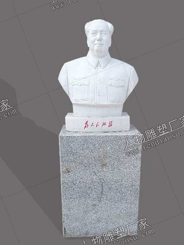 毛泽东_石雕像/雕塑