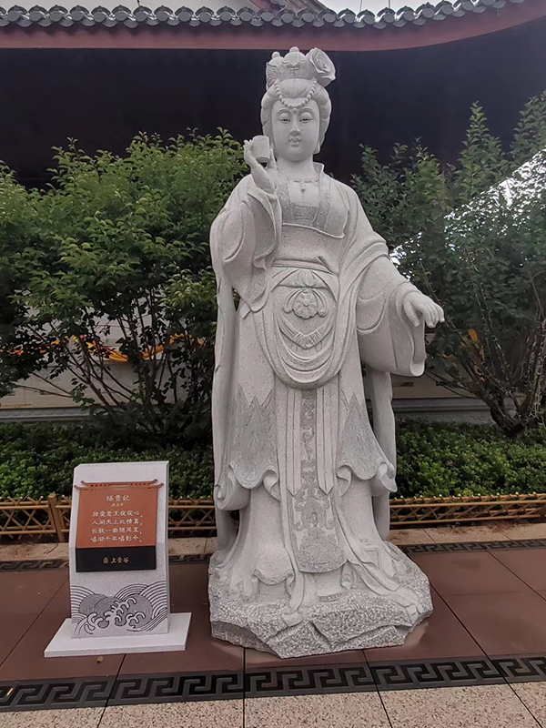 杨玉环石雕像