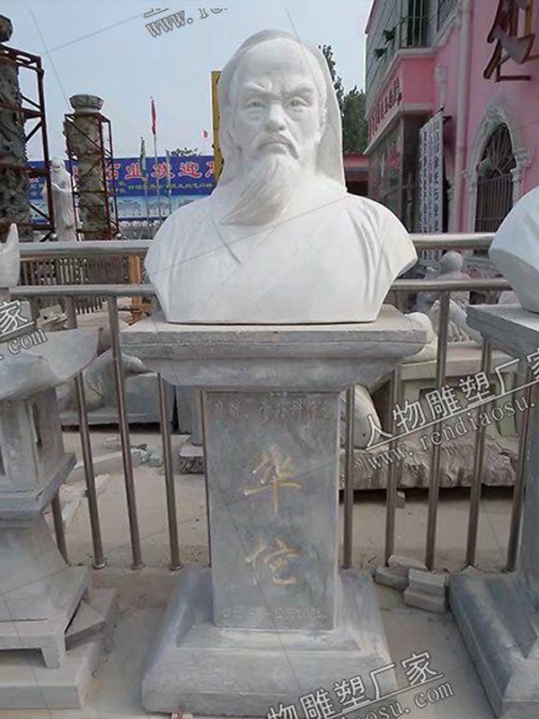 华佗半身石雕像