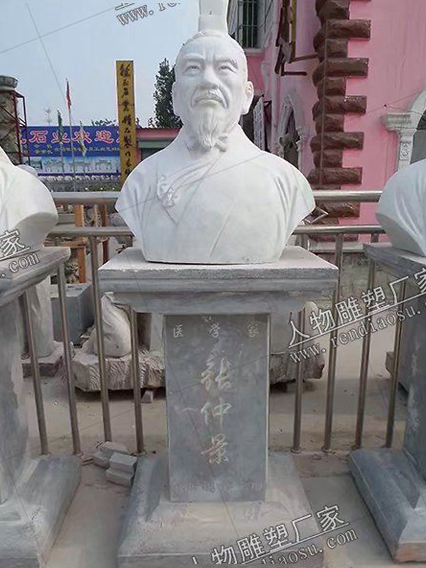 张仲景石雕像