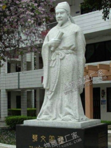韩愈石雕像