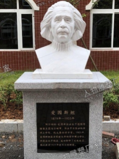 爱因斯坦雕塑
