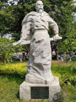 文天祥石雕塑