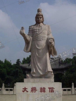 韩信石雕像