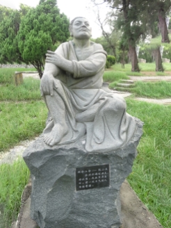 阮小五人物石雕像