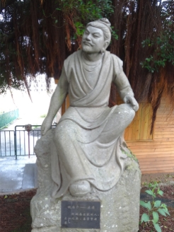 宋清人物石雕像