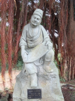 陶宗旺石雕人物像