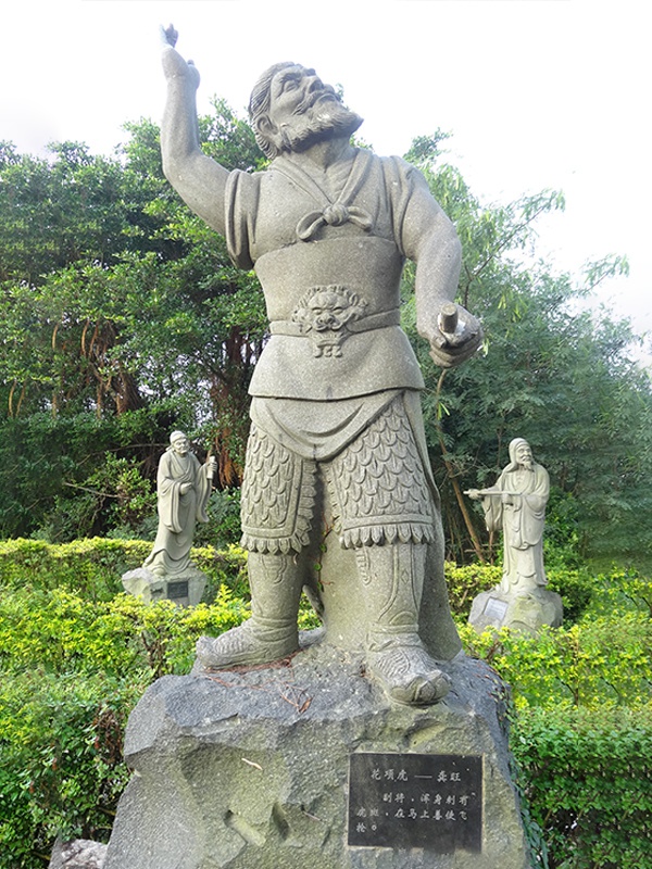 龚旺人物石雕像(图1)