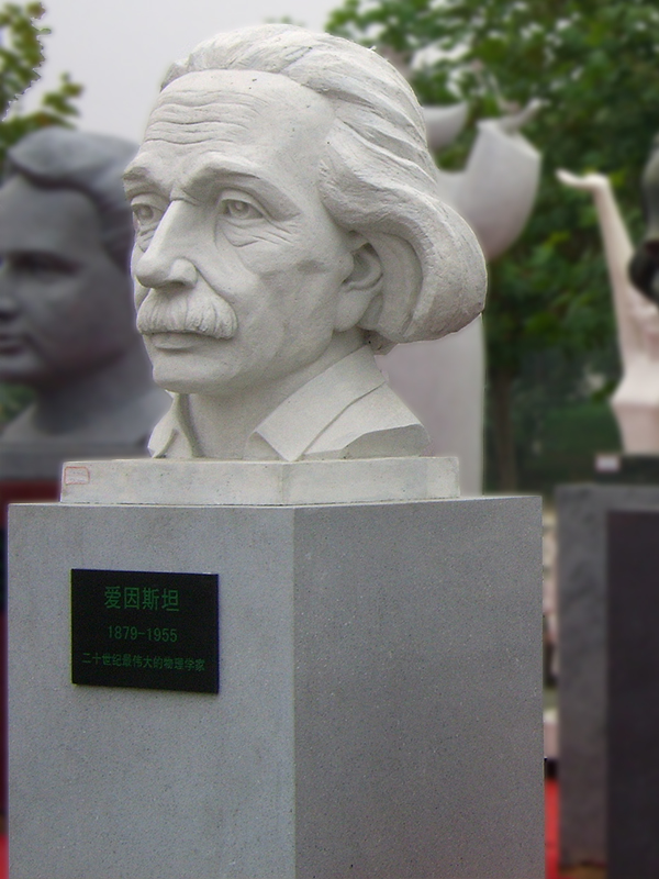 爱因斯坦头像(图1)