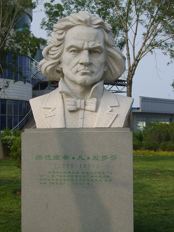 音乐家贝多芬半身像(图1)