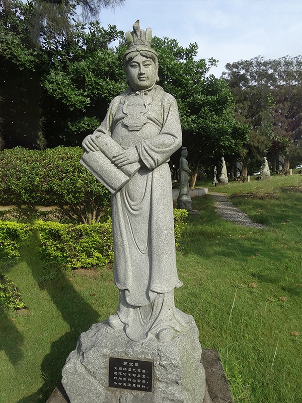 红楼梦石雕人物像贾宝玉(图1)
