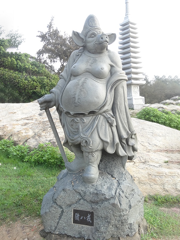 猪八戒石雕像(图1)