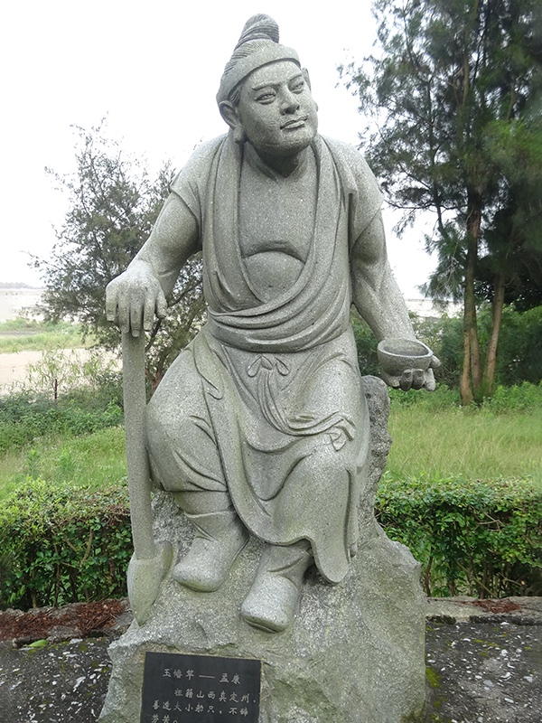 孟康石雕像