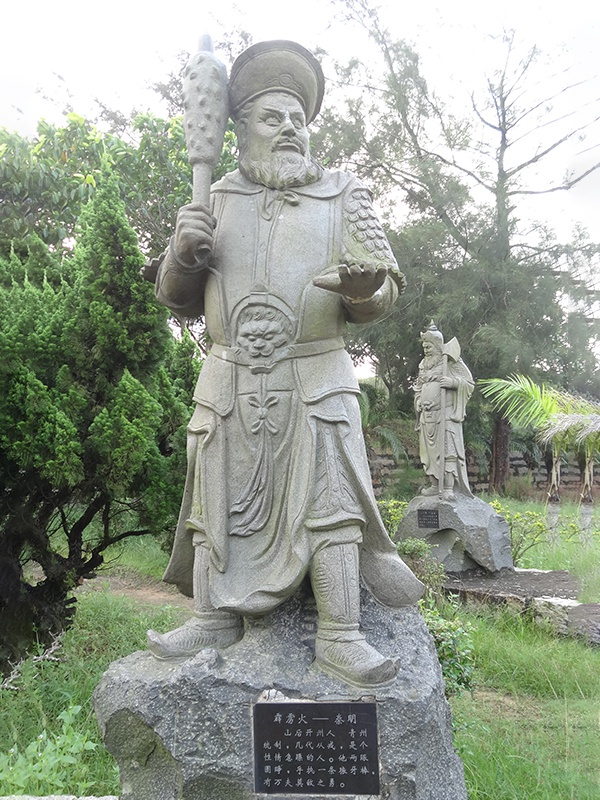 秦明石雕人物像(图1)