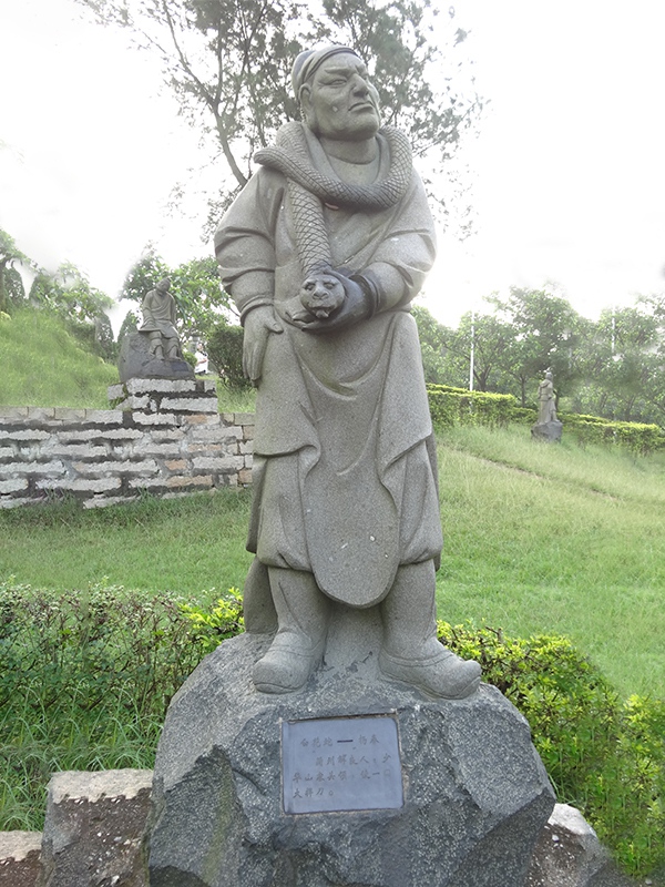 杨春人物像(图1)
