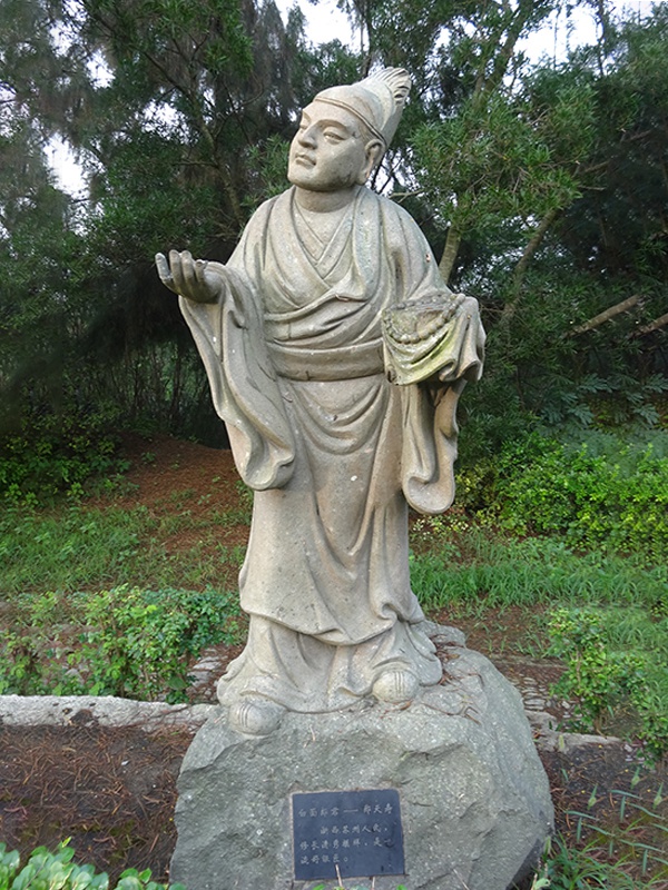 郑天寿石雕人物像(图1)