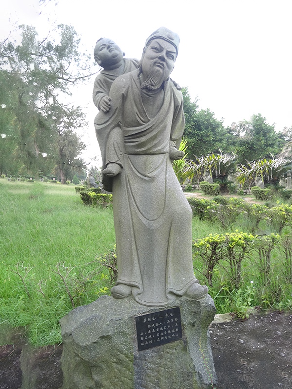 朱仝石雕人物像(图1)