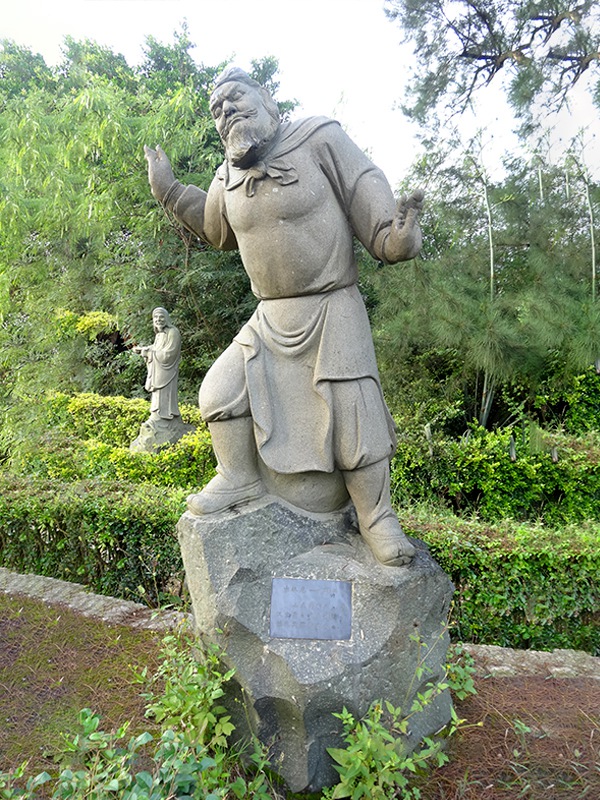 邹渊人物石雕像(图1)
